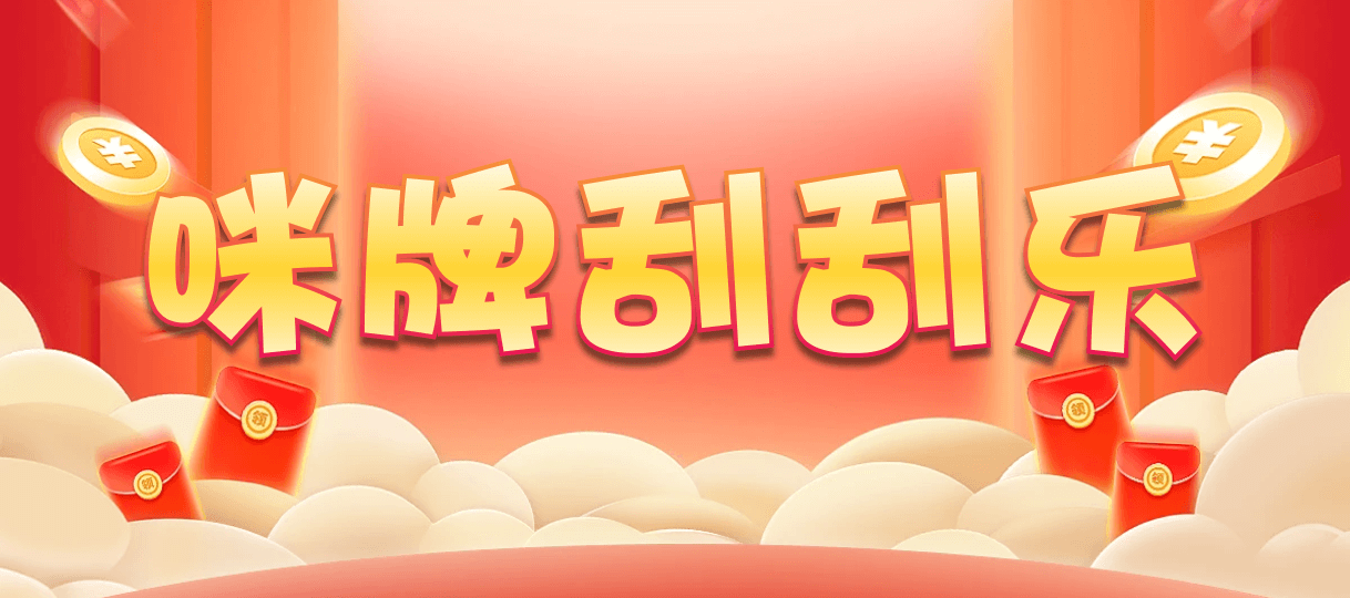 加拿大28,加拿大PC,加拿大在线预测